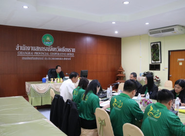 เข้าร่วมประชุมสรุปผลการติดตามผลการใช้เงินกู้ ... พารามิเตอร์รูปภาพ 18